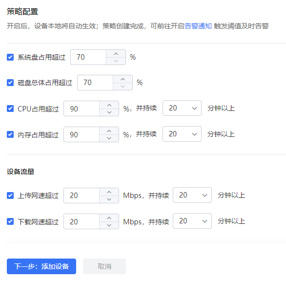 业多分支远程办公体系快速部署搭建攻略PG电子麻将胡了试玩贝锐向日葵：企(图5)