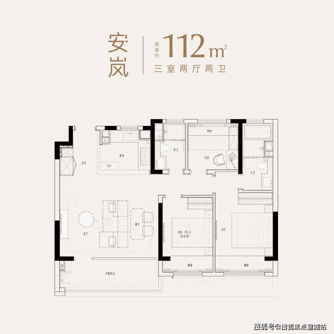 2025房价_楼盘评测丨地址丨详情丨售楼处电话丨麻将胡了吴风宸樾府(吴风宸樾府售楼处)首页网站-(图15)