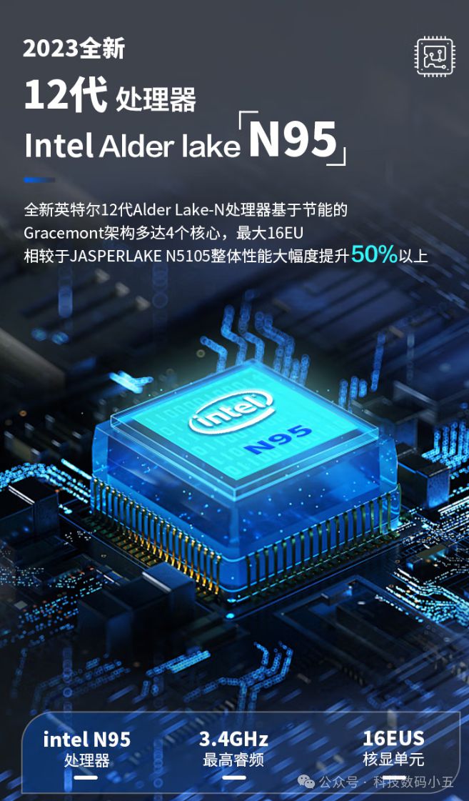 OC大师926Pro一体机评测！麻将胡了视觉与性能的双重盛宴：A