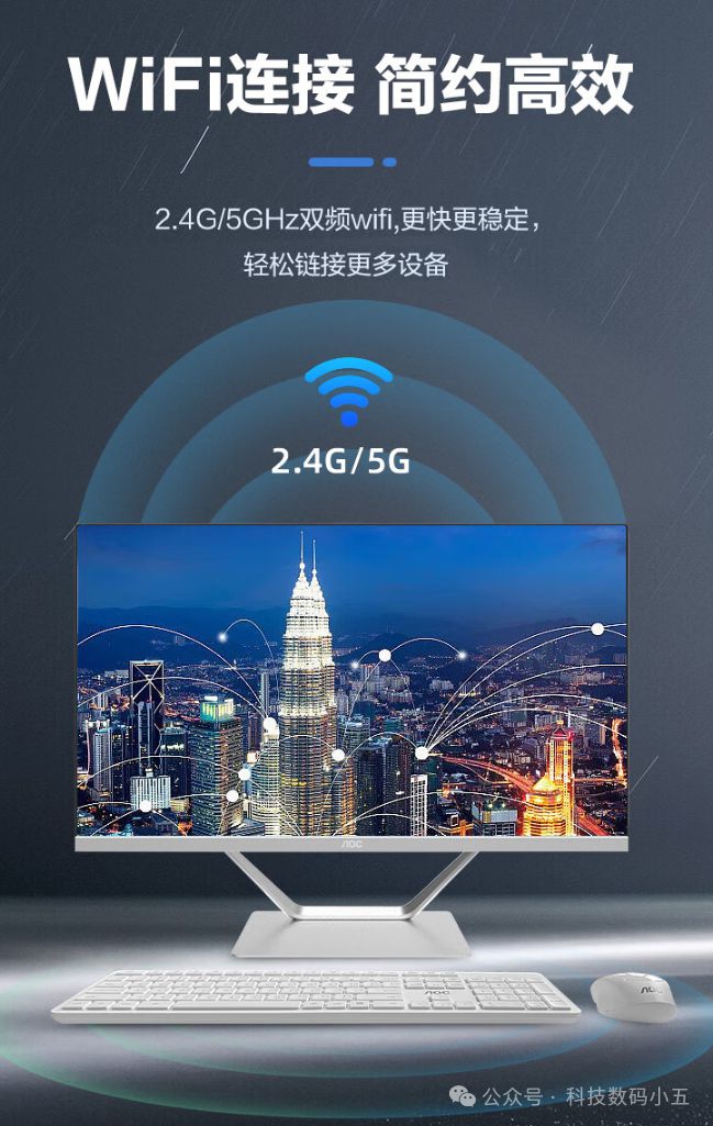 OC大师926Pro一体机评测！麻将胡了视觉与性能的双重盛宴：A(图4)