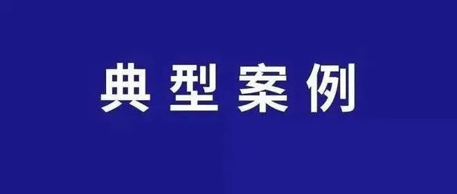 采花盗”被抓！合肥至枞阳、池州铁路初步设计通过审查！麻将胡了【铜陵头条0603】大雨即将抵达铜陵！俩“(图17)