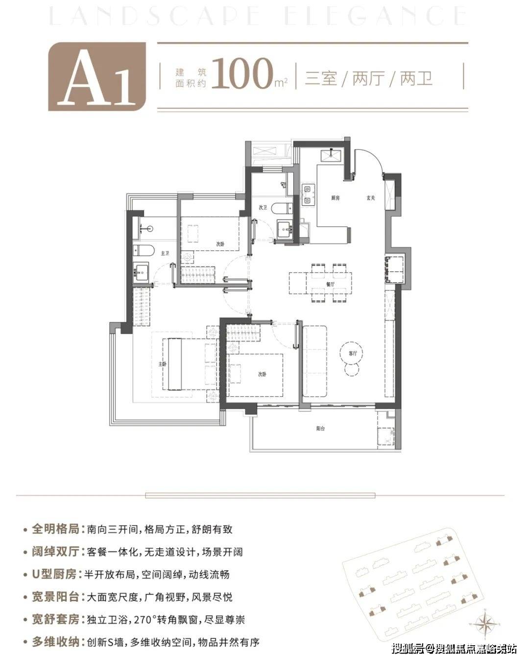 -楼盘欢迎您-地址-价格-户型-小区环境-楼盘详情-交房时间-周边配套-售楼处电话麻将胡了模拟器试玩中建山水雅境(营销中心)首页网站-中建山水雅境销售中心(售楼处)(图2)