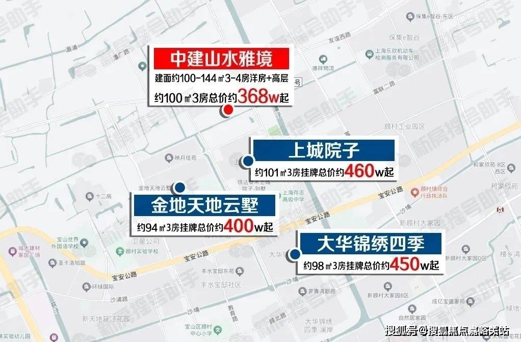-楼盘欢迎您-地址-价格-户型-小区环境-楼盘详情-交房时间-周边配套-售楼处电话麻将胡了模拟器试玩中建山水雅境(营销中心)首页网站-中建山水雅境销售中心(售楼处)(图5)