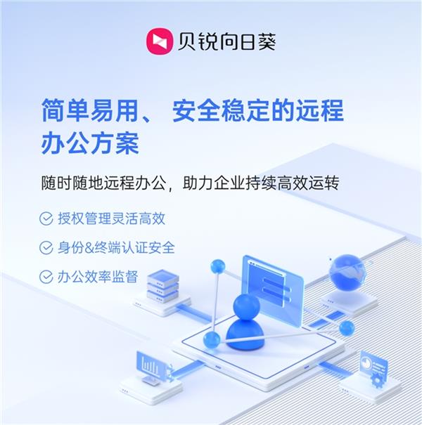 公体系 三步完成部署即投入使用！麻将胡了