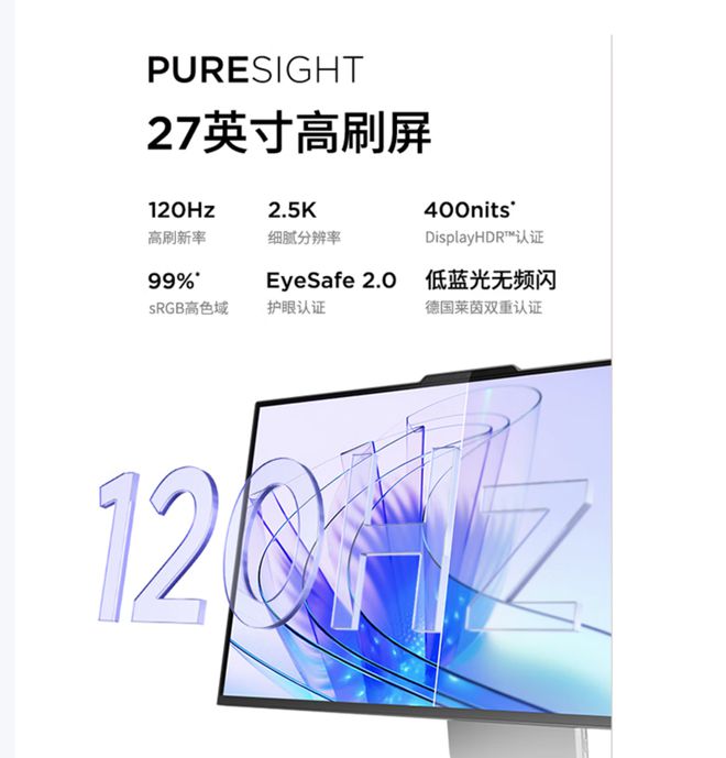 气版震撼发布：AI赋能25K可旋转显示屏麻将胡了试玩联想Yoga 27 AI元(图8)