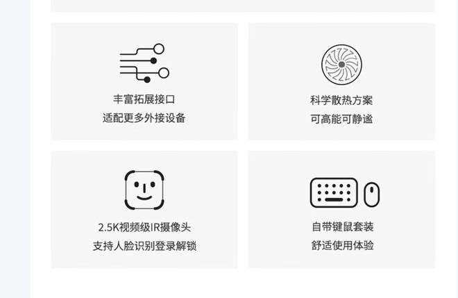 气版震撼发布：AI赋能25K可旋转显示屏麻将胡了试玩联想Yoga 27 AI元(图2)