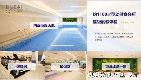 -2025房价_楼盘评测丨地址丨详情丨售楼处电话丨 百科PG麻将胡了苏州洛克公园(苏州洛克公园售楼处)首页网站(图3)