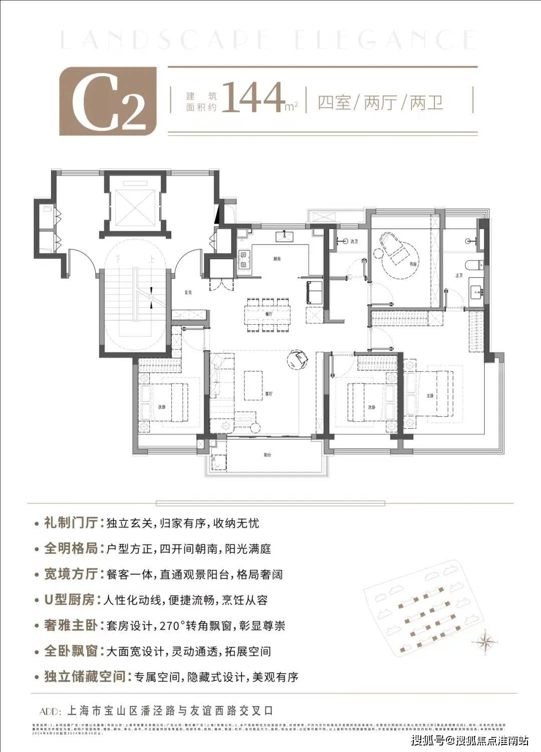 楼中心电线年楼盘百科→首页网站→中心电线小时热线电话麻将胡了模拟器中建山水雅境售楼处电话→中建山水雅境售(图3)