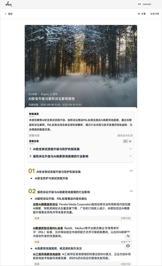 都需要一个总统「同款」手提箱只需6万8PG麻将胡了免费试玩模拟器每个CEO(图5) 都需要一个总统「同款」手提箱只需6万8PG麻将胡了免费试玩模拟器每个CEO(图5)