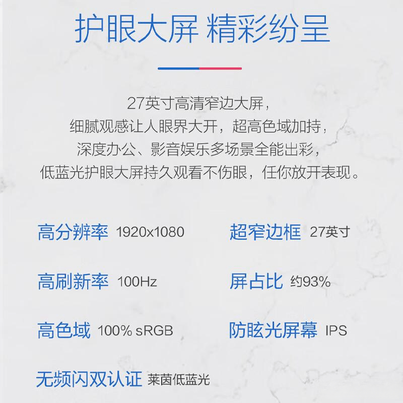 电脑:家庭办公与娱乐的完美选择麻将胡了2模拟器试玩华硕一体机(图3) 电脑:家庭办公与娱乐的完美选择麻将胡了2模拟器试玩华硕一体机(图3)