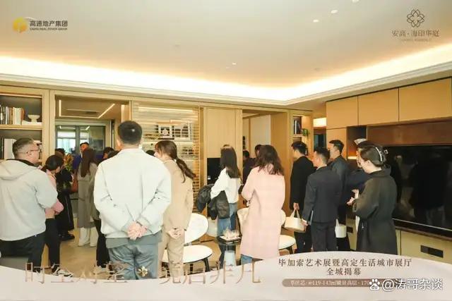 5年最新发布)置顶-安高海印华庭楼盘详情PG麻将胡了2试玩闵行莘庄(上海202(图8)