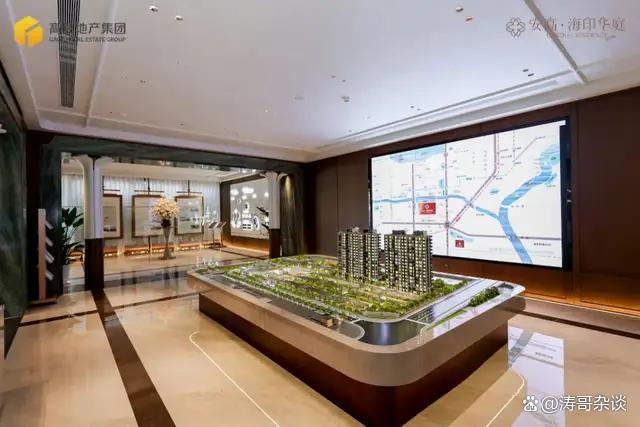 5年最新发布)置顶-安高海印华庭楼盘详情PG麻将胡了2试玩闵行莘庄(上海202(图15)