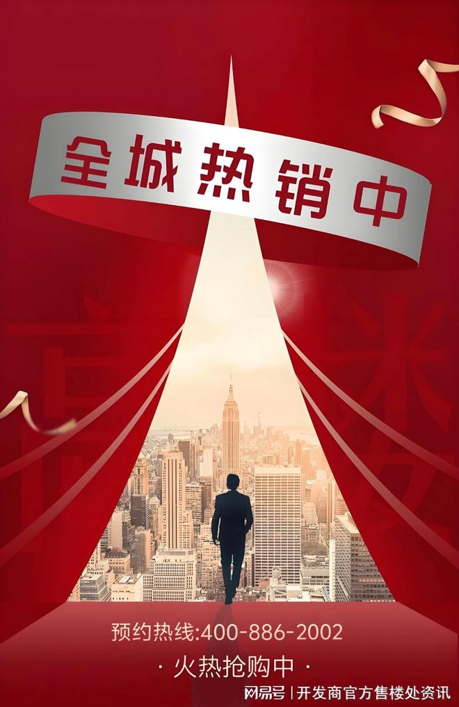 5年最新发布)置顶-安高海印华庭楼盘详情PG麻将胡了2试玩闵行莘庄(上海202(图13)