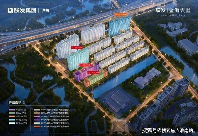 麻将胡了试玩模拟器联发金海雲墅营销中心官网│2026售楼处-联发金海雲墅楼盘价格