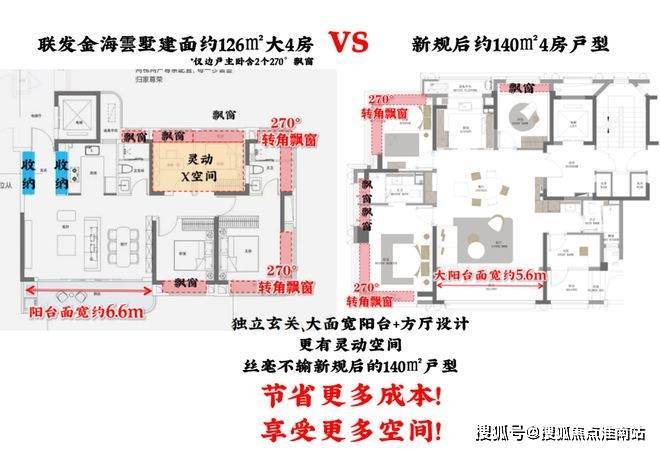 麻将胡了试玩模拟器联发金海雲墅营销中心官网│2026售楼处-联发金海雲墅楼盘价格户型地址前台电话环境配套交房时间官方电话(图2)