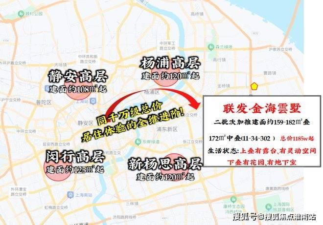 麻将胡了试玩模拟器联发金海雲墅营销中心官网│2026售楼处-联发金海雲墅楼盘价格户型地址前台电话环境配套交房时间官方电话(图21)