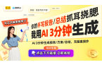 利器：酷开一体机999元开启全新办公体验
