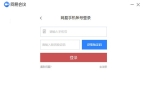 议PC版 v3170免费版麻将胡了2模拟